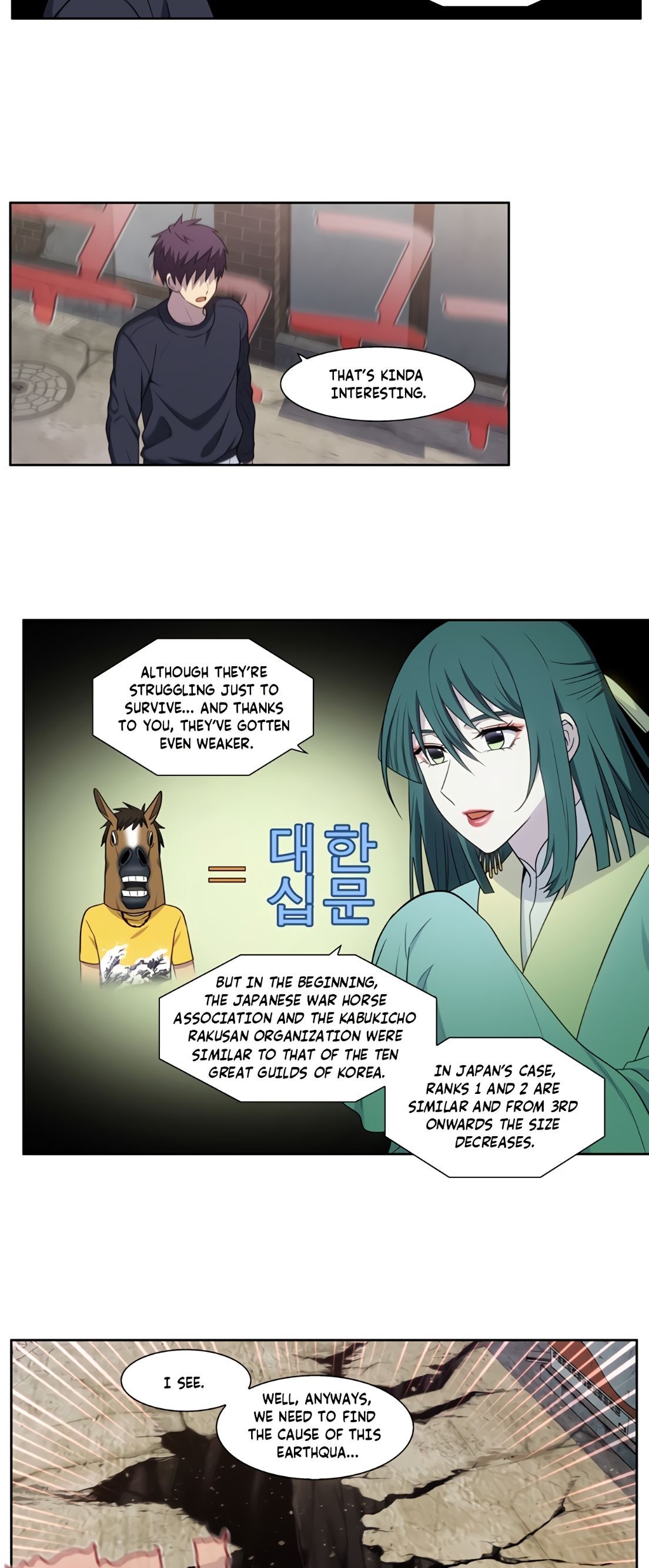 The Gamer Chapter 426 - page 15