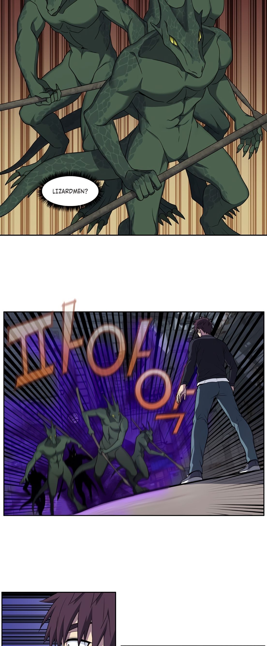 The Gamer Chapter 426 - page 18
