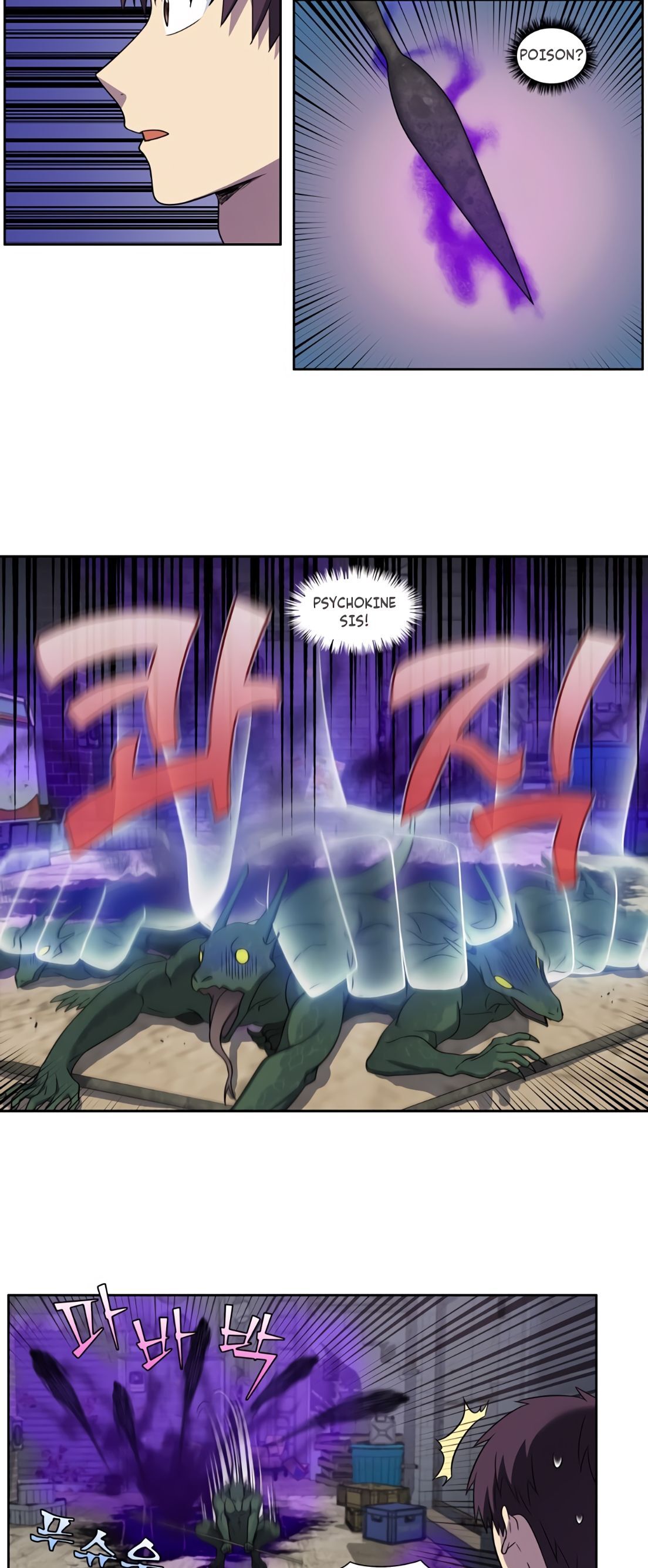 The Gamer Chapter 426 - page 19
