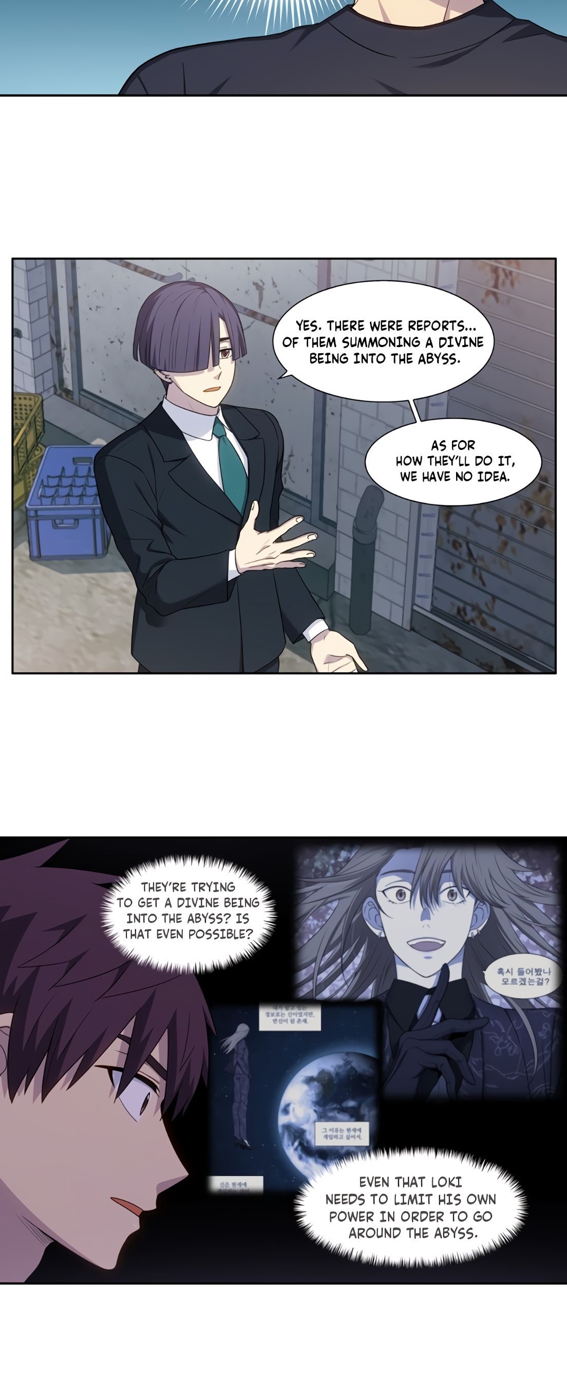 The Gamer Chapter 426 - page 2