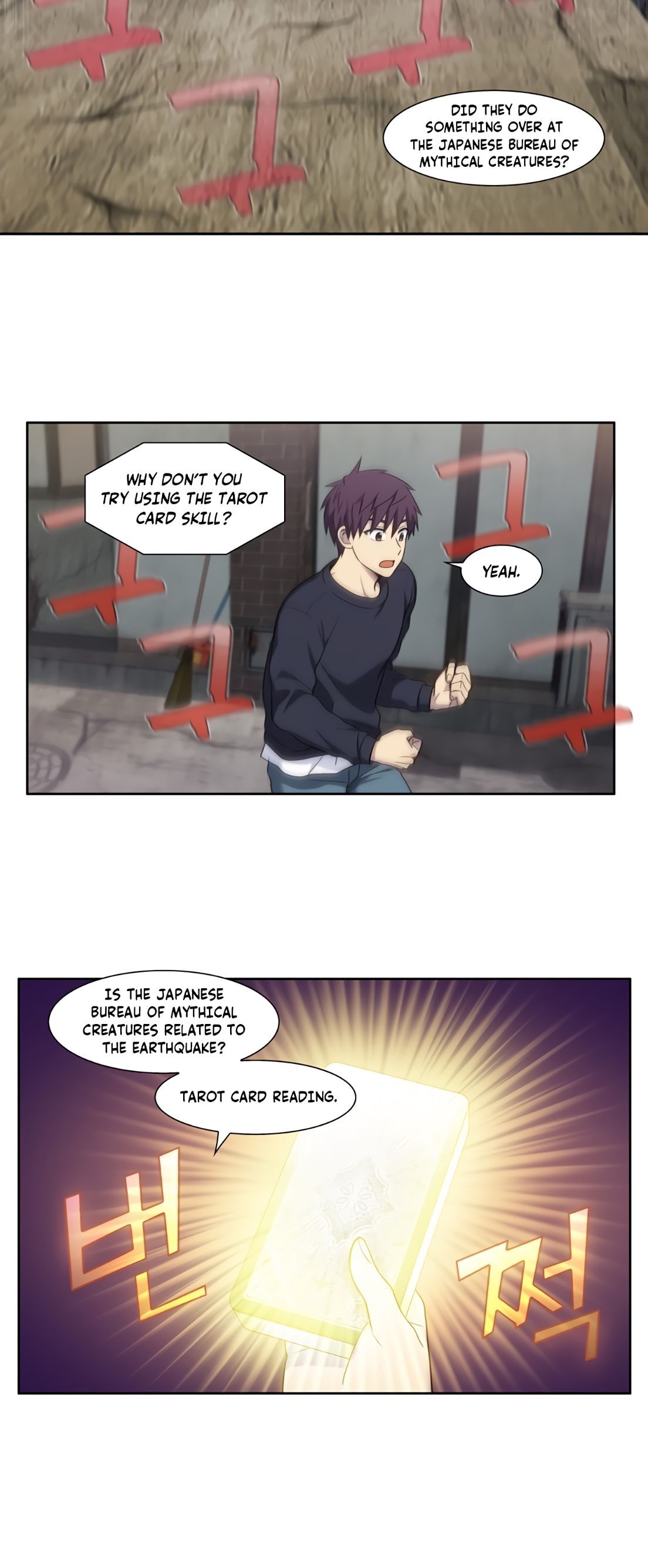 The Gamer Chapter 426 - page 9