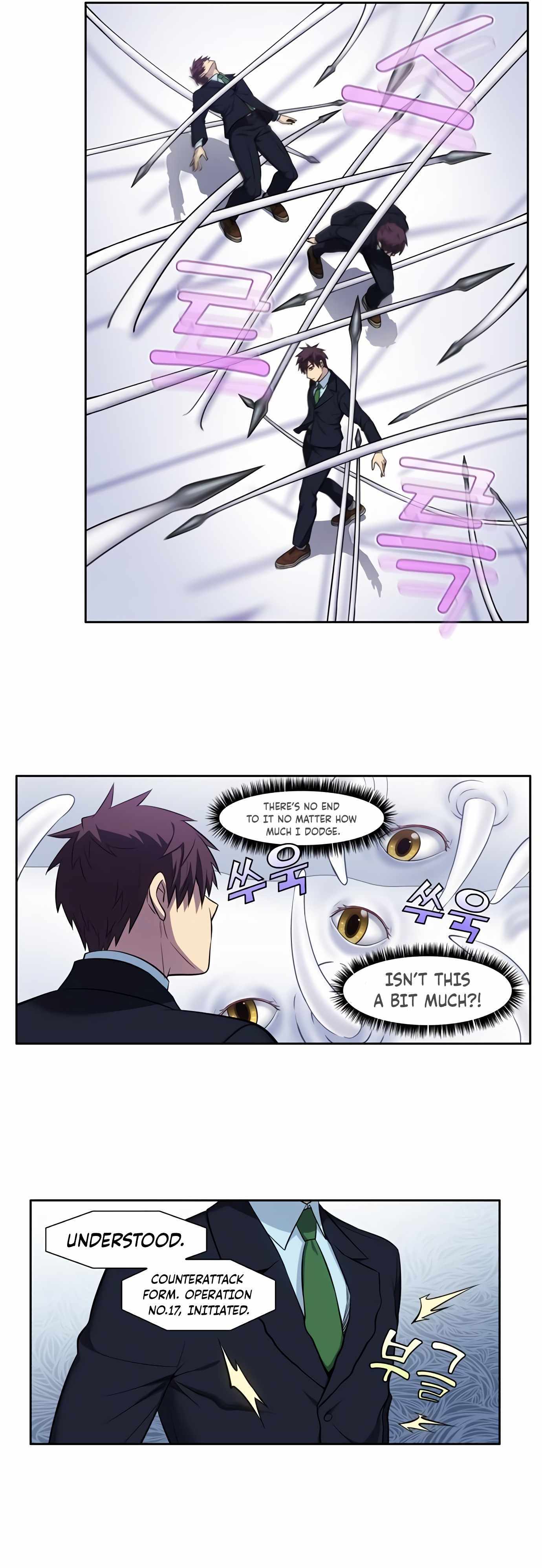 The Gamer Chapter 443 - page 13