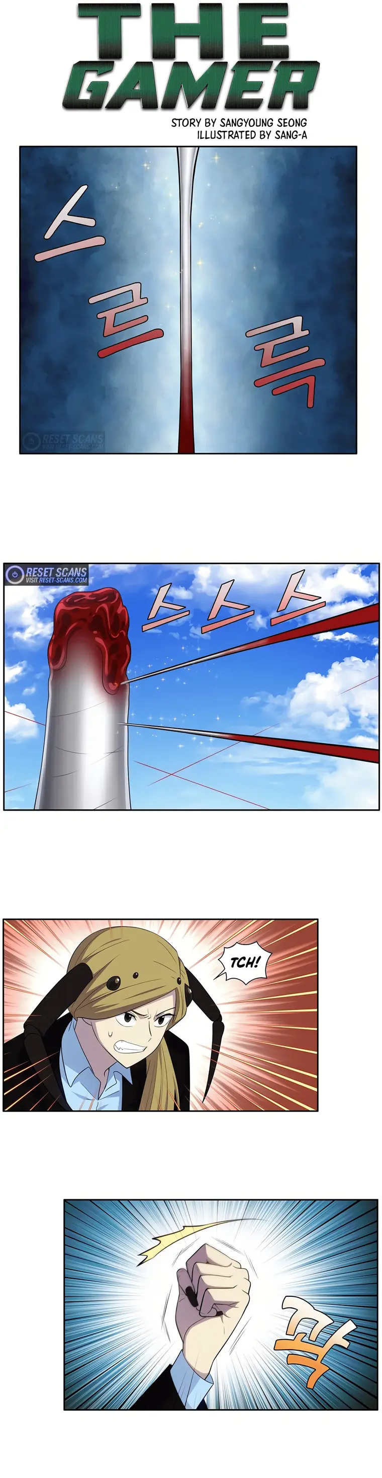 The Gamer Chapter 456 - page 1