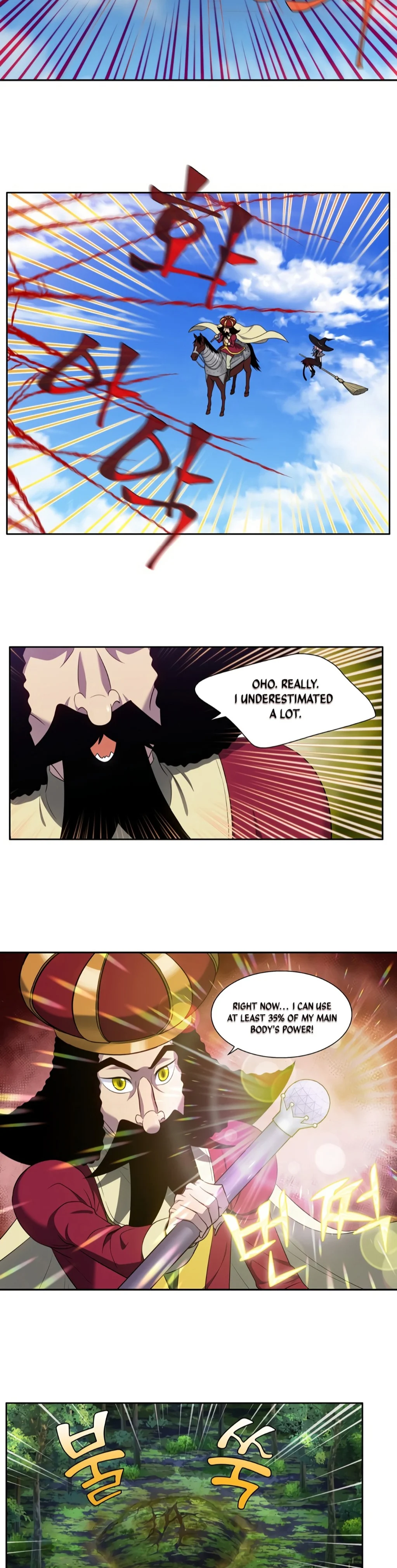 The Gamer Chapter 455 - page 6