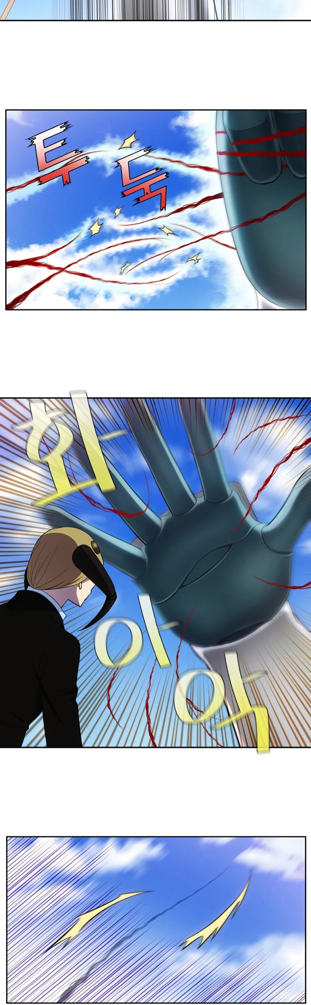 The Gamer Chapter 455 - page 8