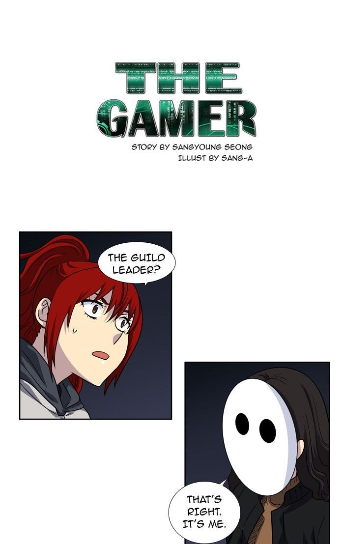 The Gamer Chapter 207 - page 1