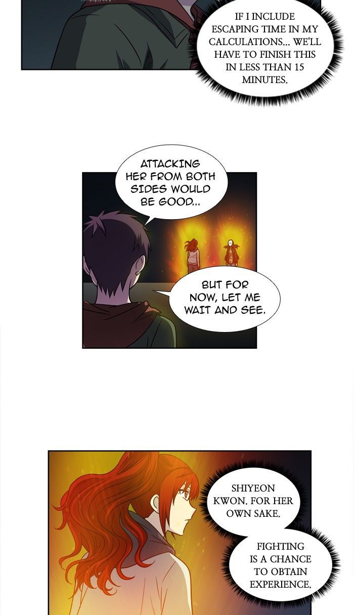 The Gamer Chapter 207 - page 9
