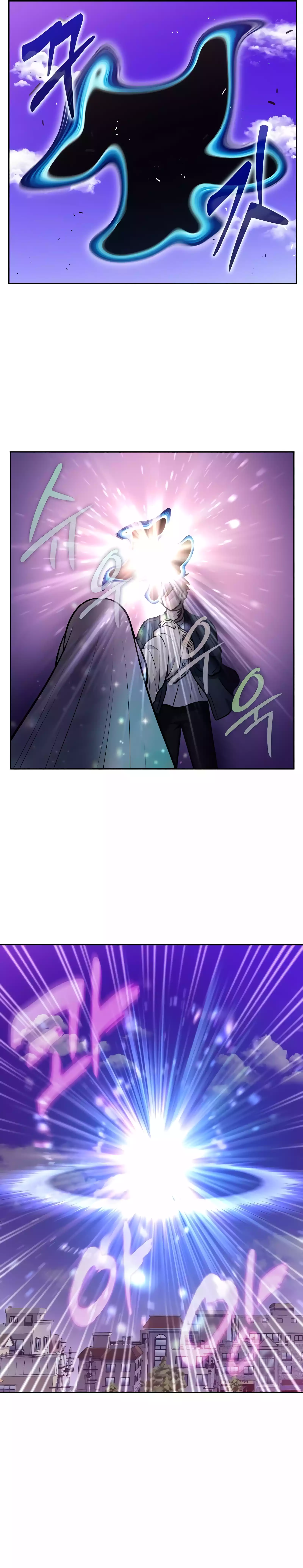 The Gamer Chapter 503 - page 7