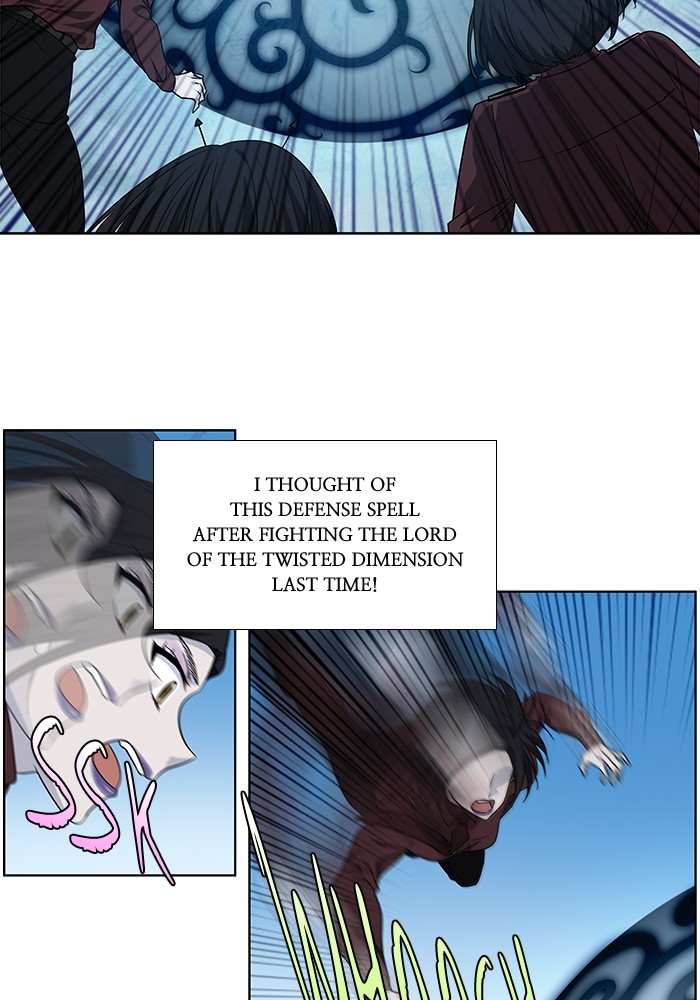 The Gamer Chapter 291 - page 12