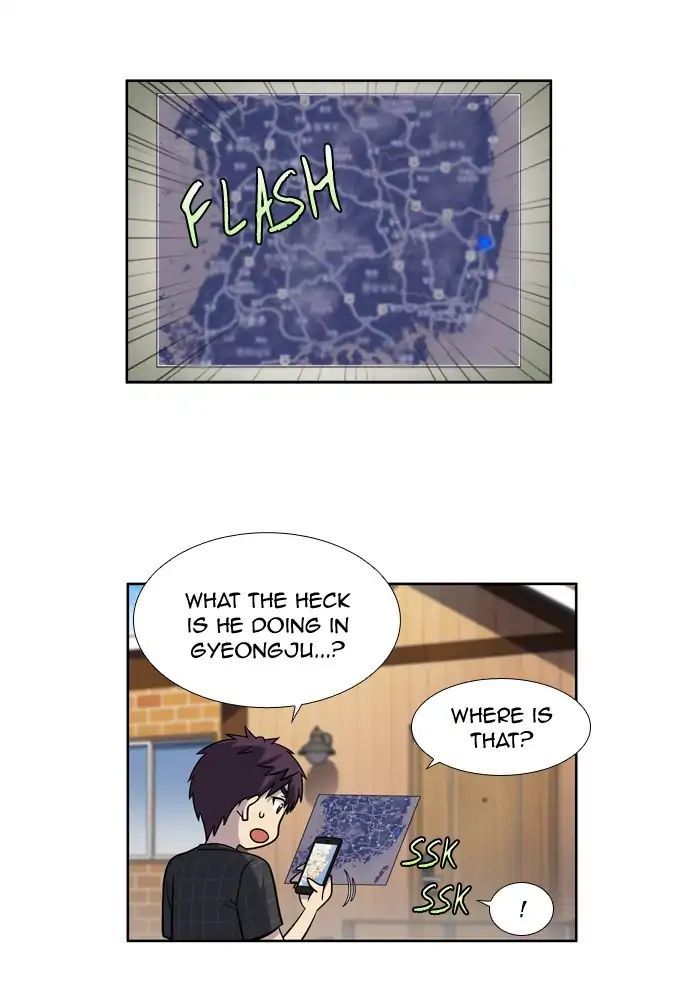 The Gamer Chapter 248 - page 11