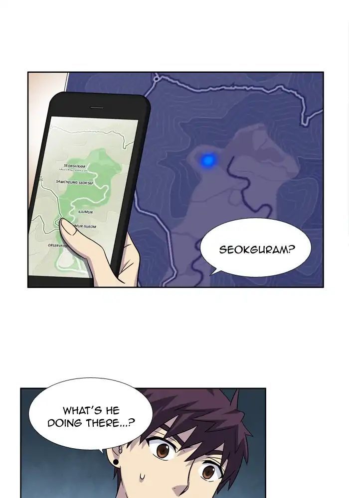 The Gamer Chapter 248 - page 12