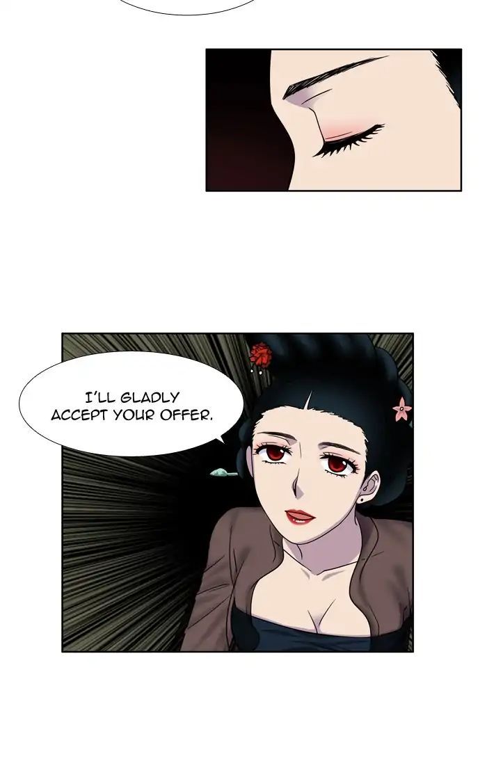 The Gamer Chapter 248 - page 27