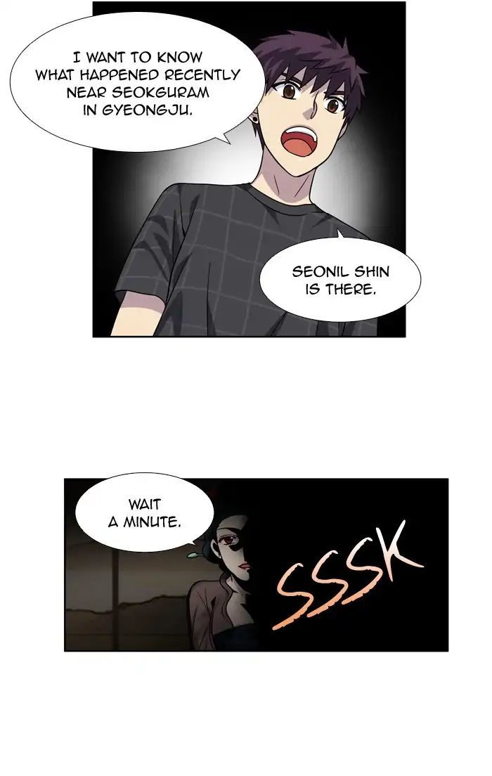 The Gamer Chapter 248 - page 29