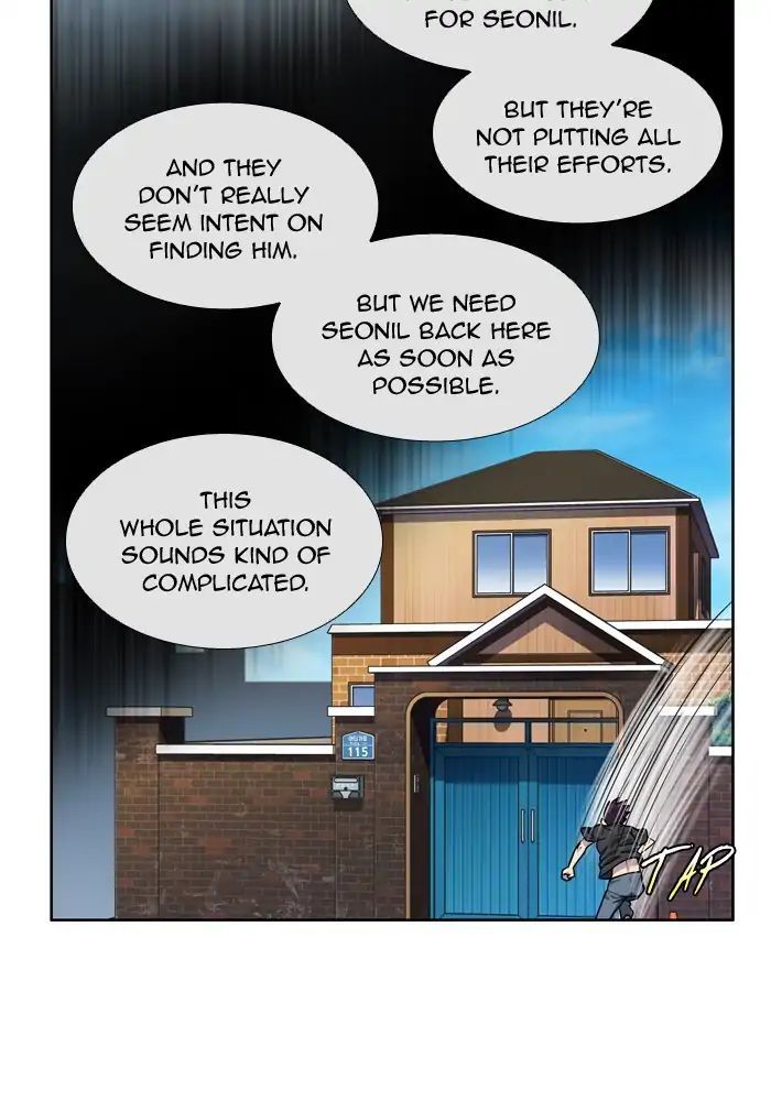 The Gamer Chapter 248 - page 7