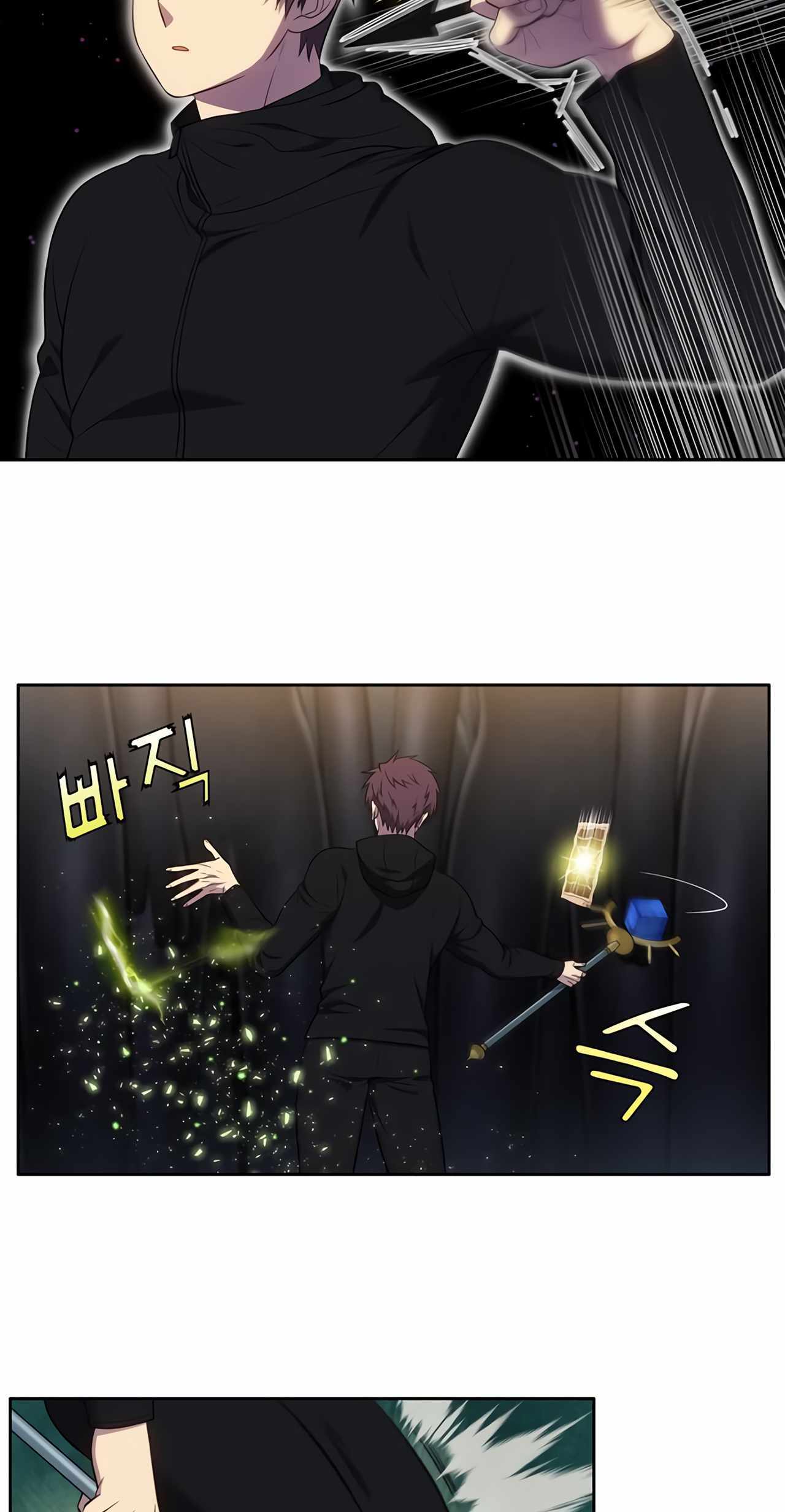 The Gamer Chapter 447 - page 14