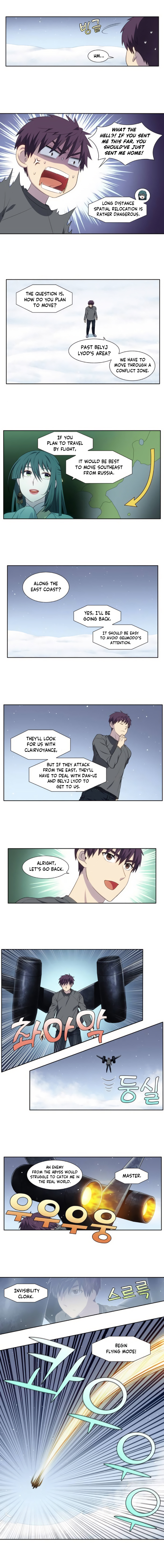 The Gamer Chapter 366 - page 2