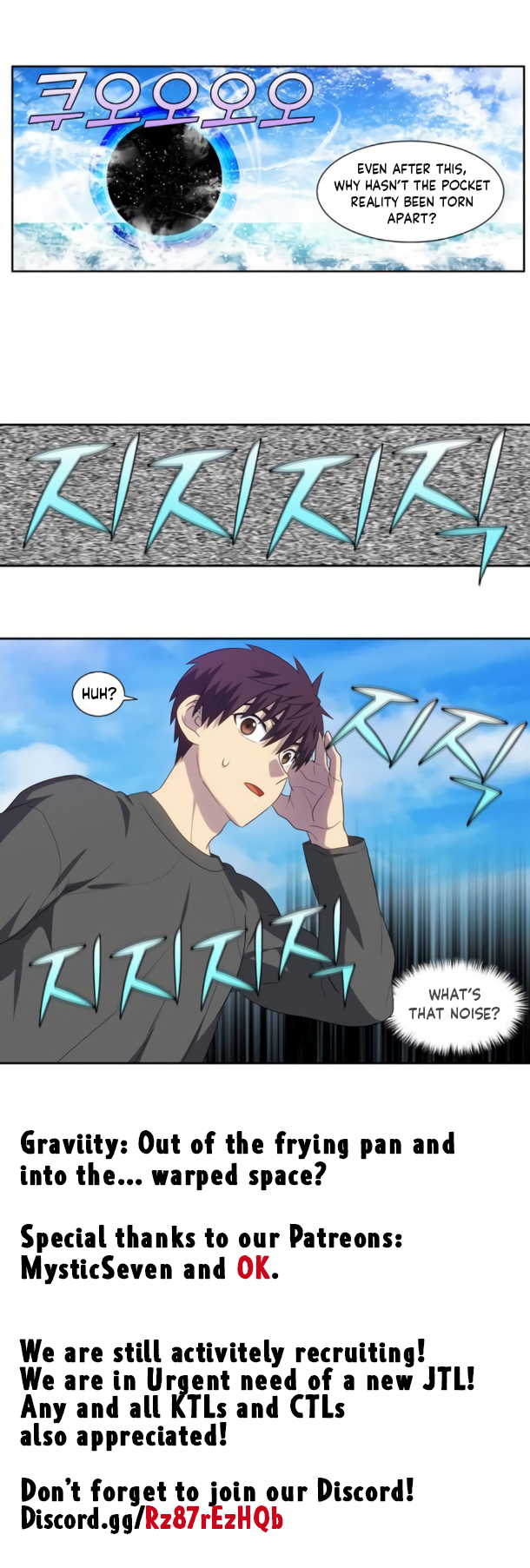 The Gamer Chapter 366 - page 6
