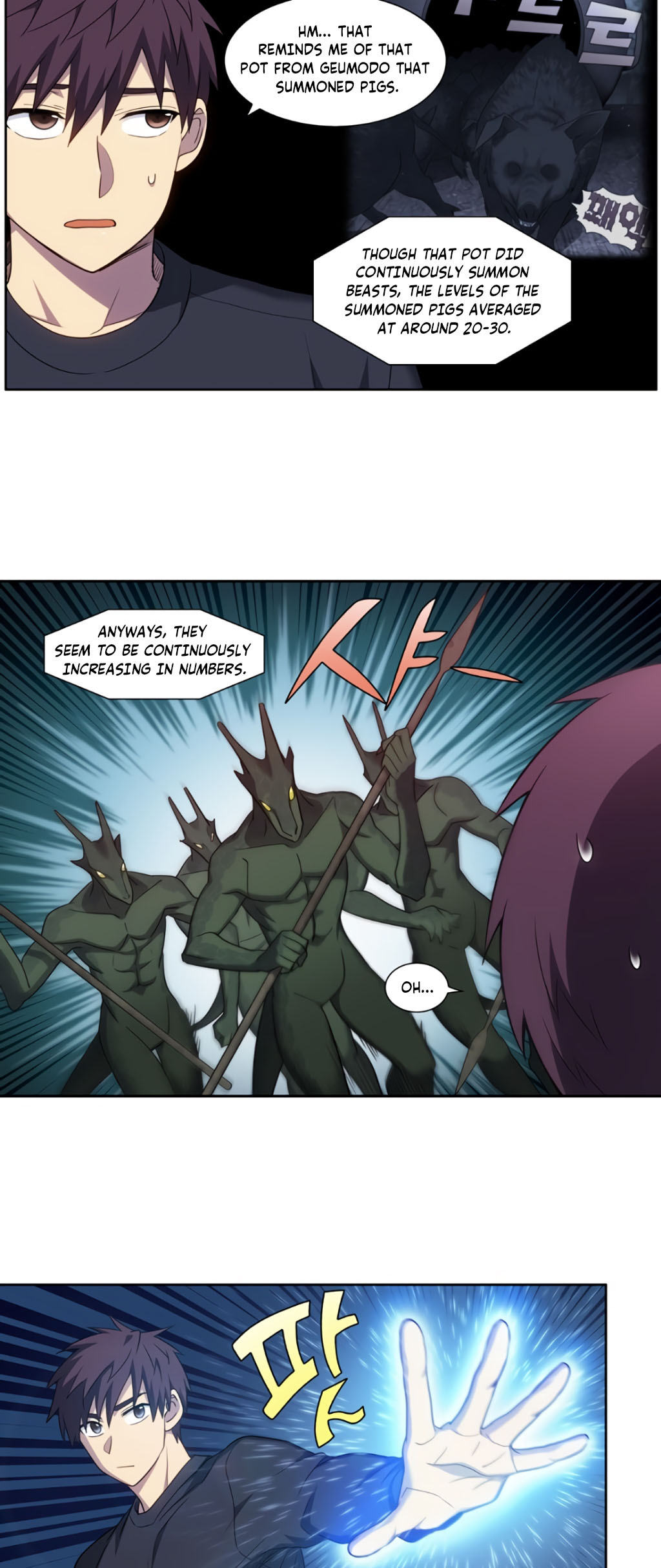 The Gamer Chapter 427 - page 4