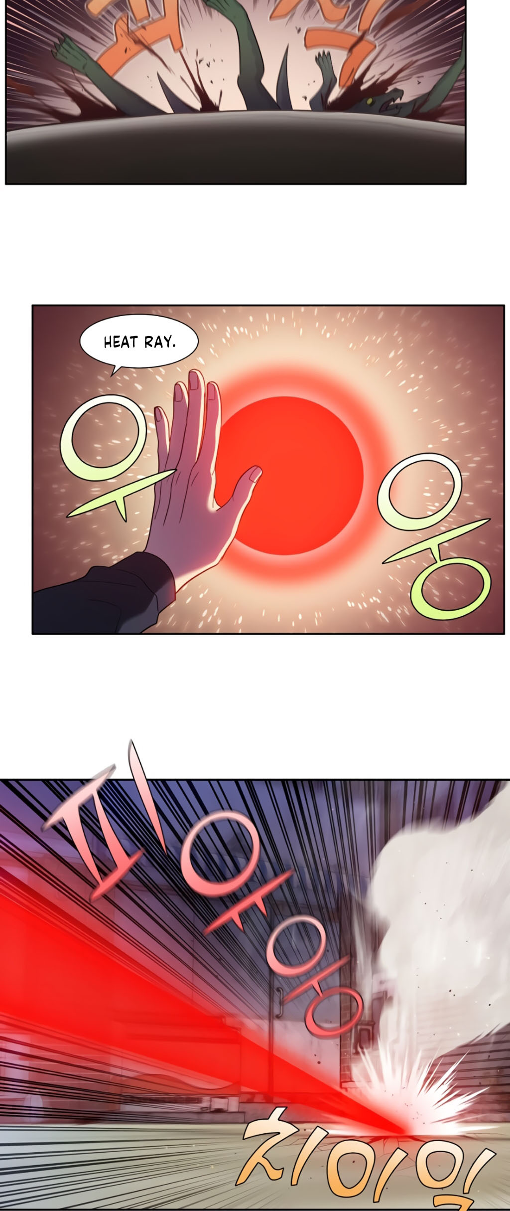 The Gamer Chapter 427 - page 6