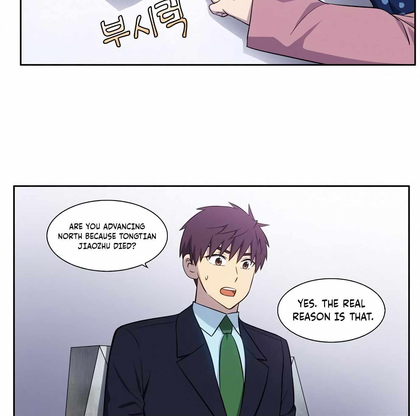 The Gamer Chapter 441 - page 18