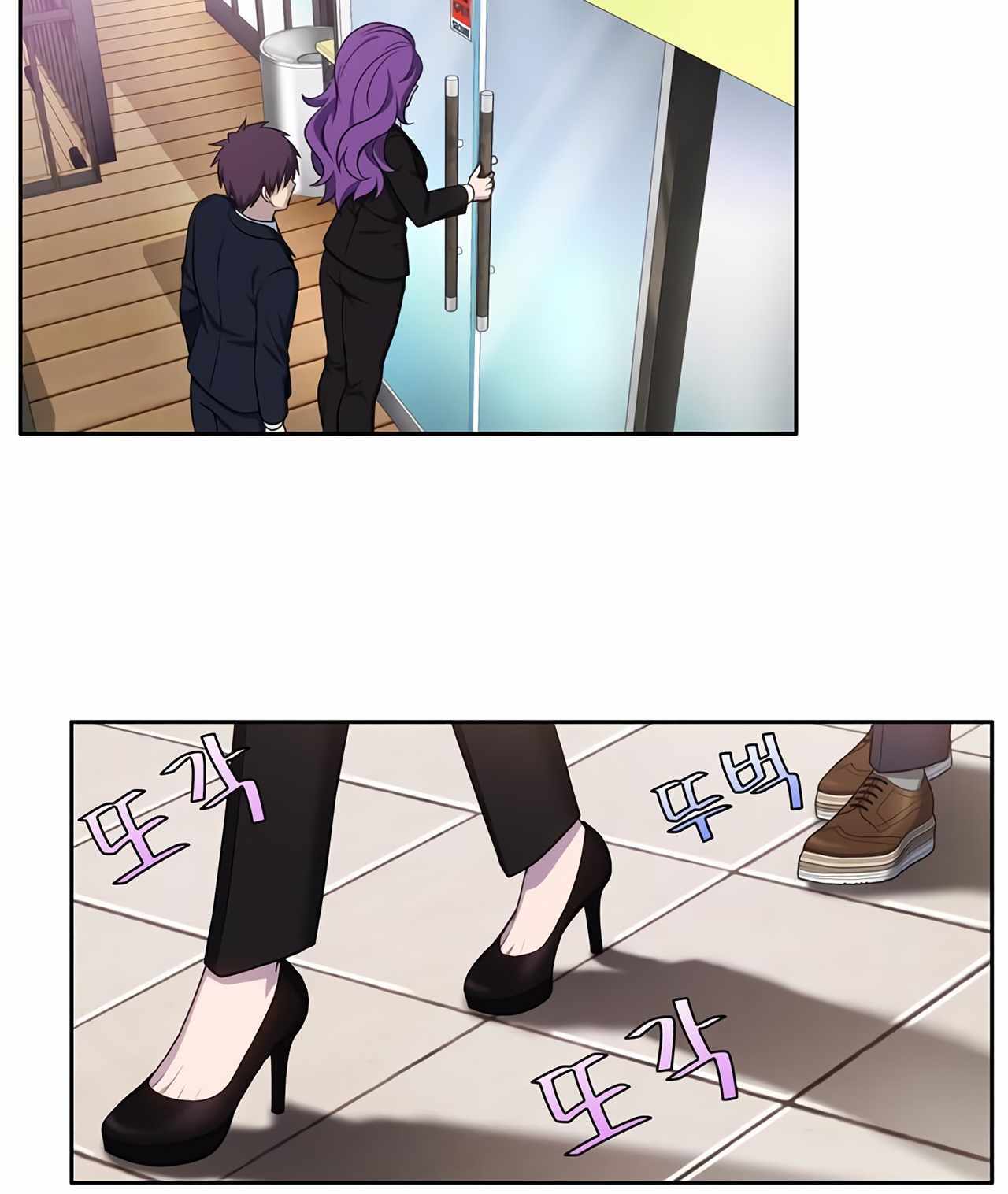 The Gamer Chapter 439 - page 26