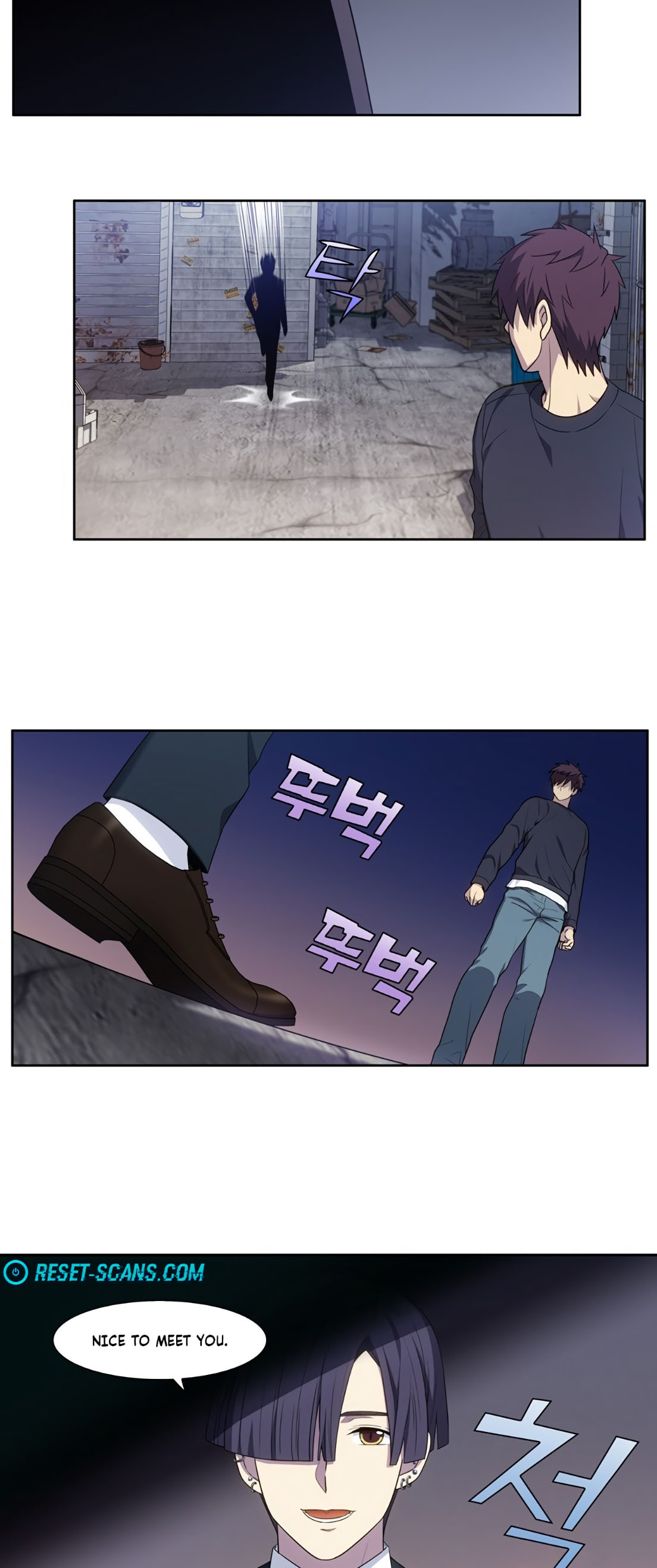 The Gamer Chapter 425 - page 7