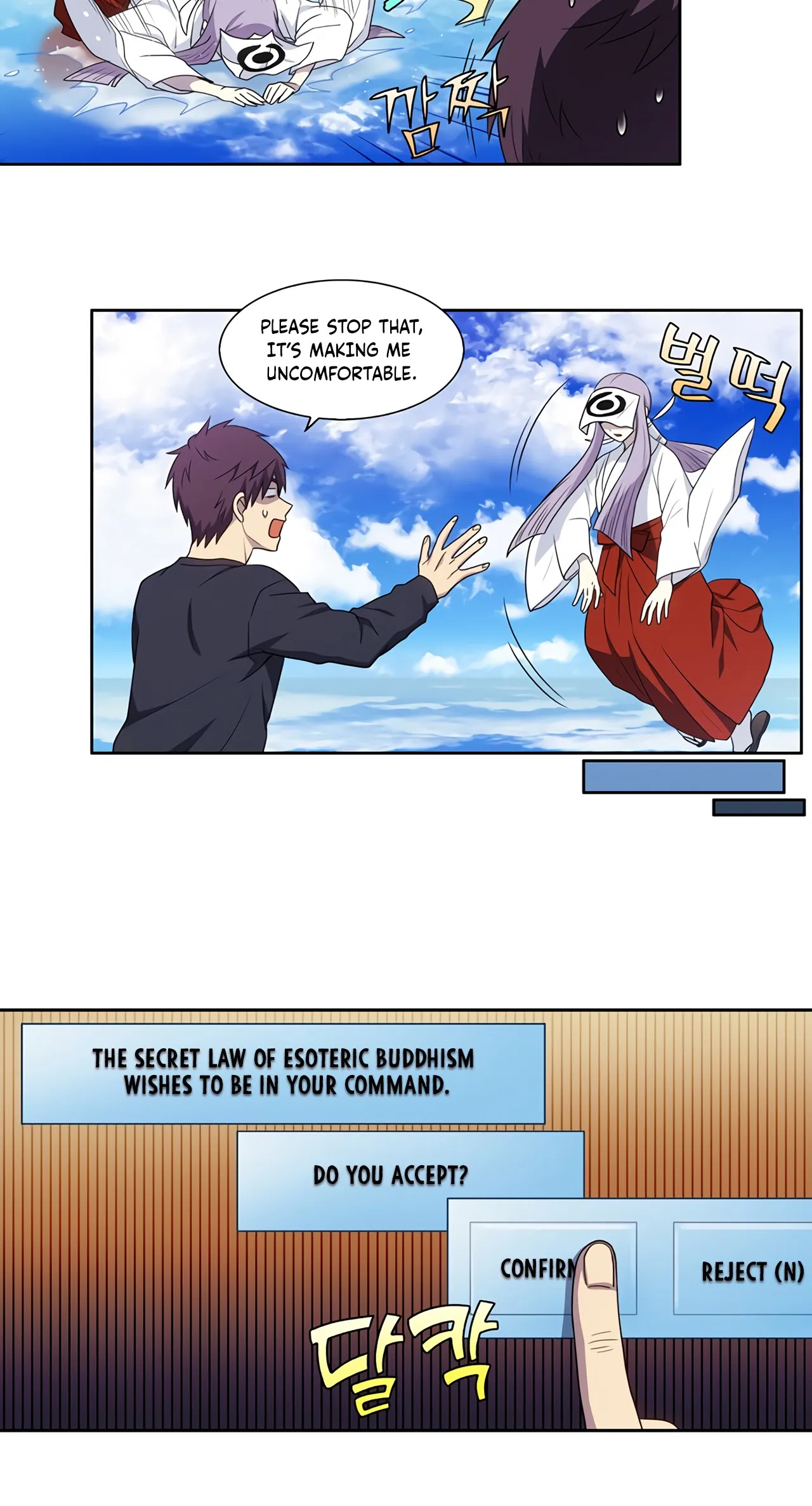 The Gamer Chapter 432 - page 20