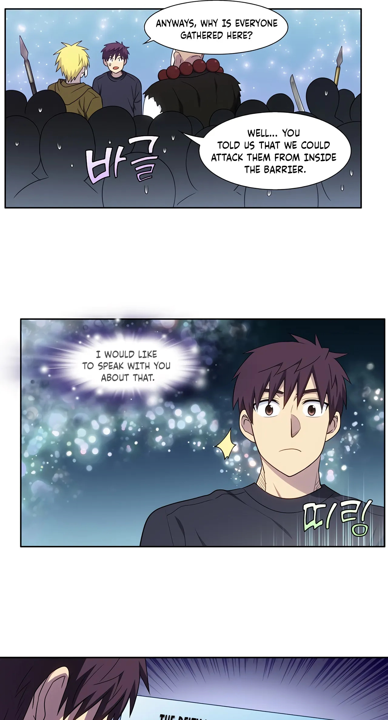 The Gamer Chapter 432 - page 5