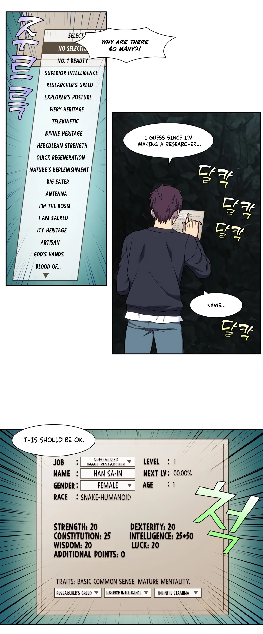 The Gamer Chapter 431 - page 4