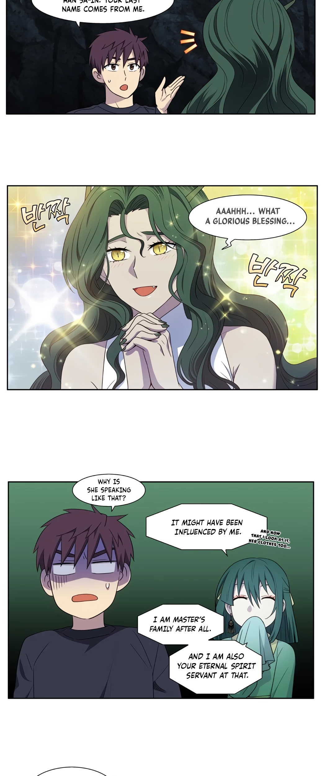 The Gamer Chapter 431 - page 7