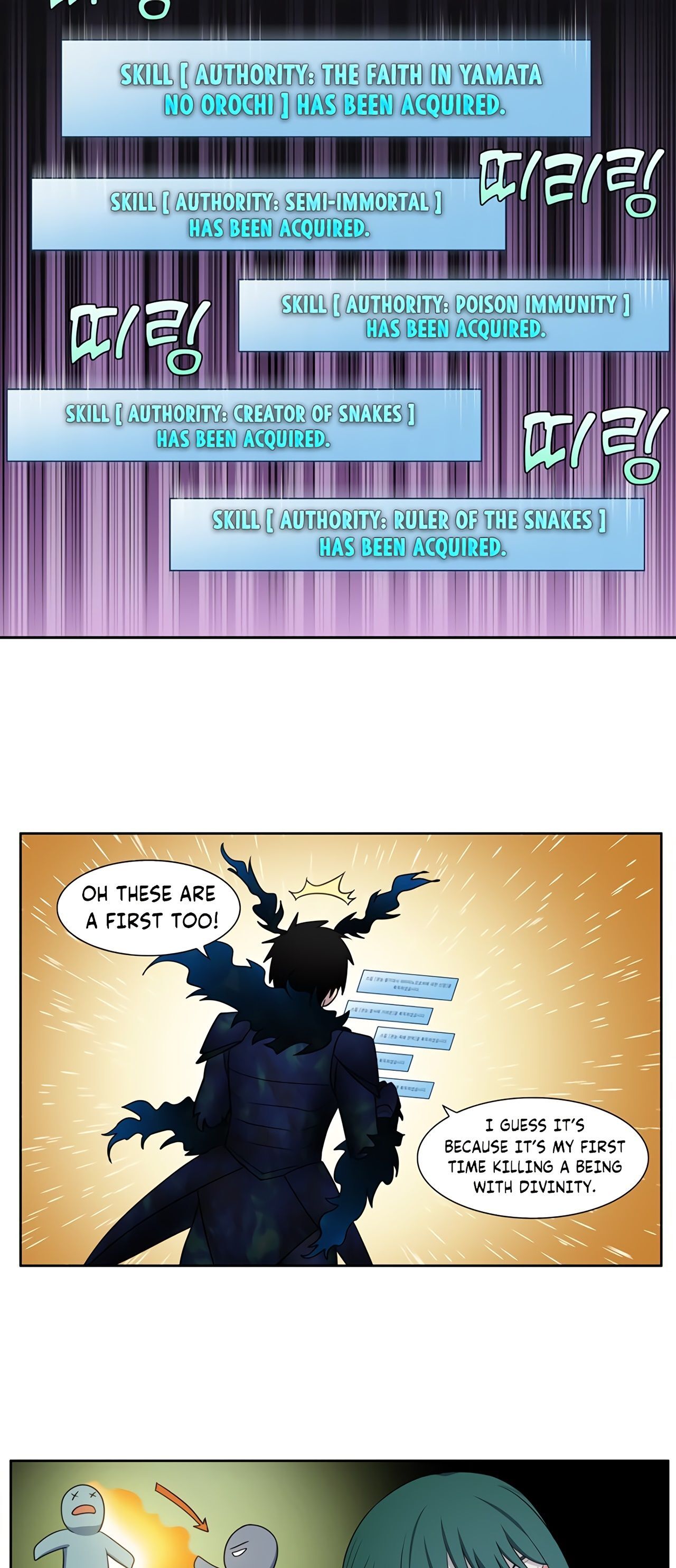 The Gamer Chapter 430 - page 12