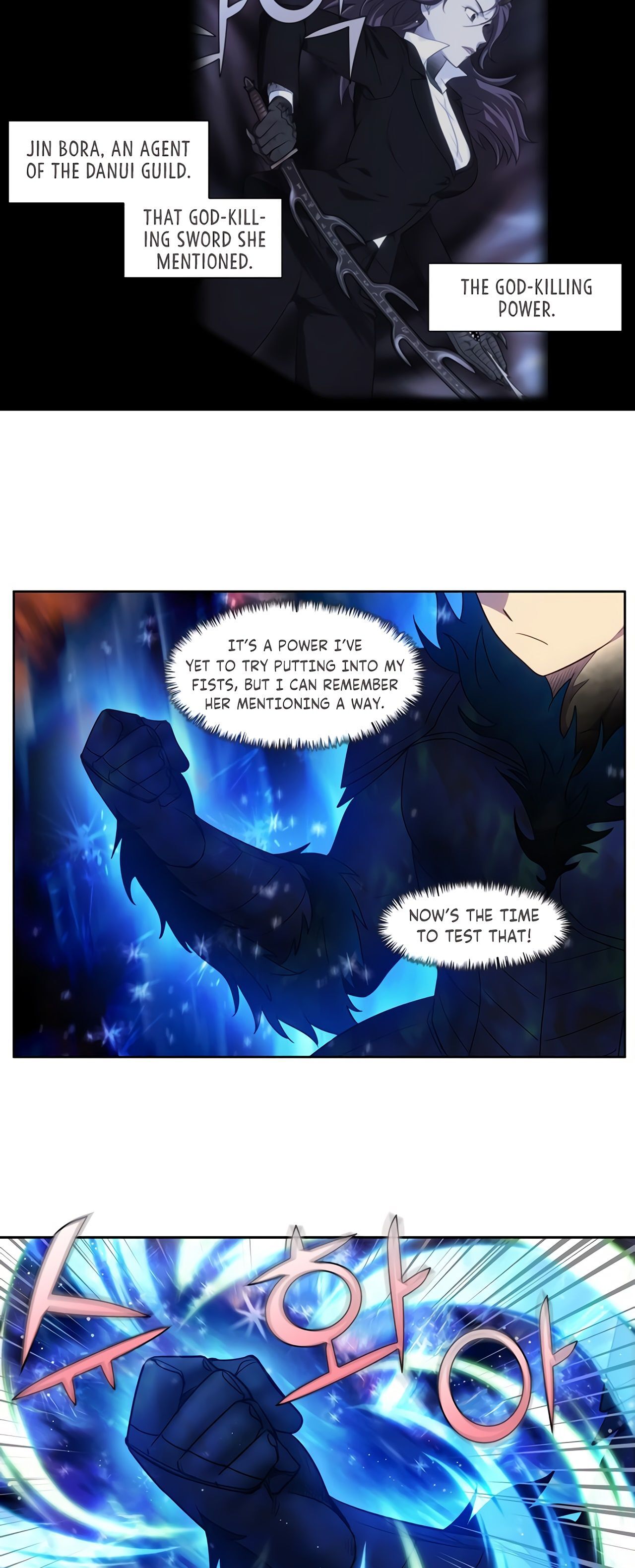The Gamer Chapter 430 - page 2