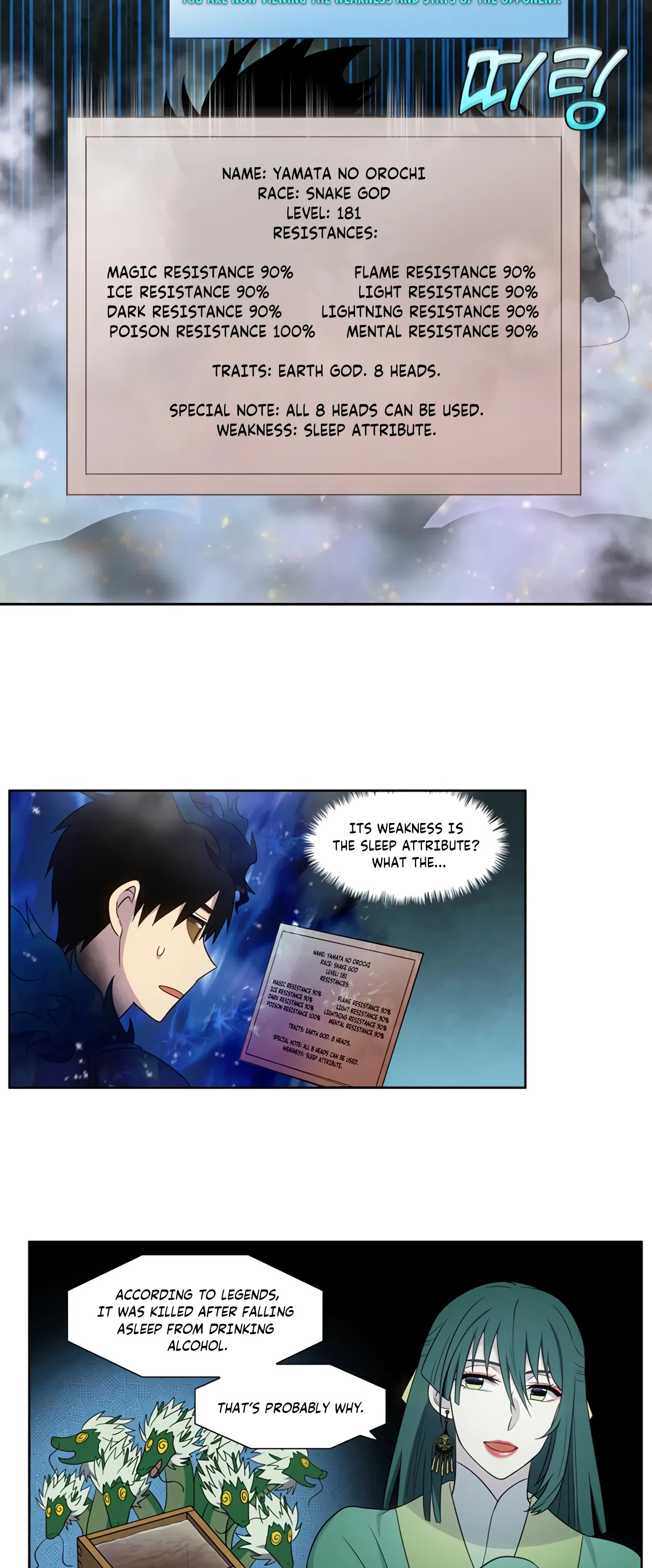 The Gamer Chapter 429 - page 8