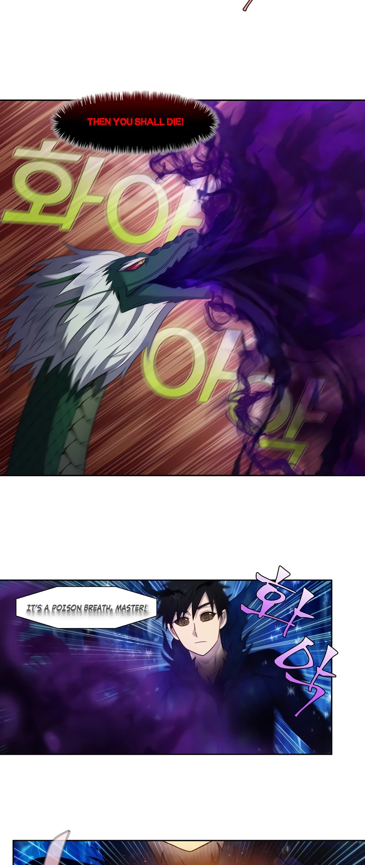 The Gamer Chapter 428 - page 15