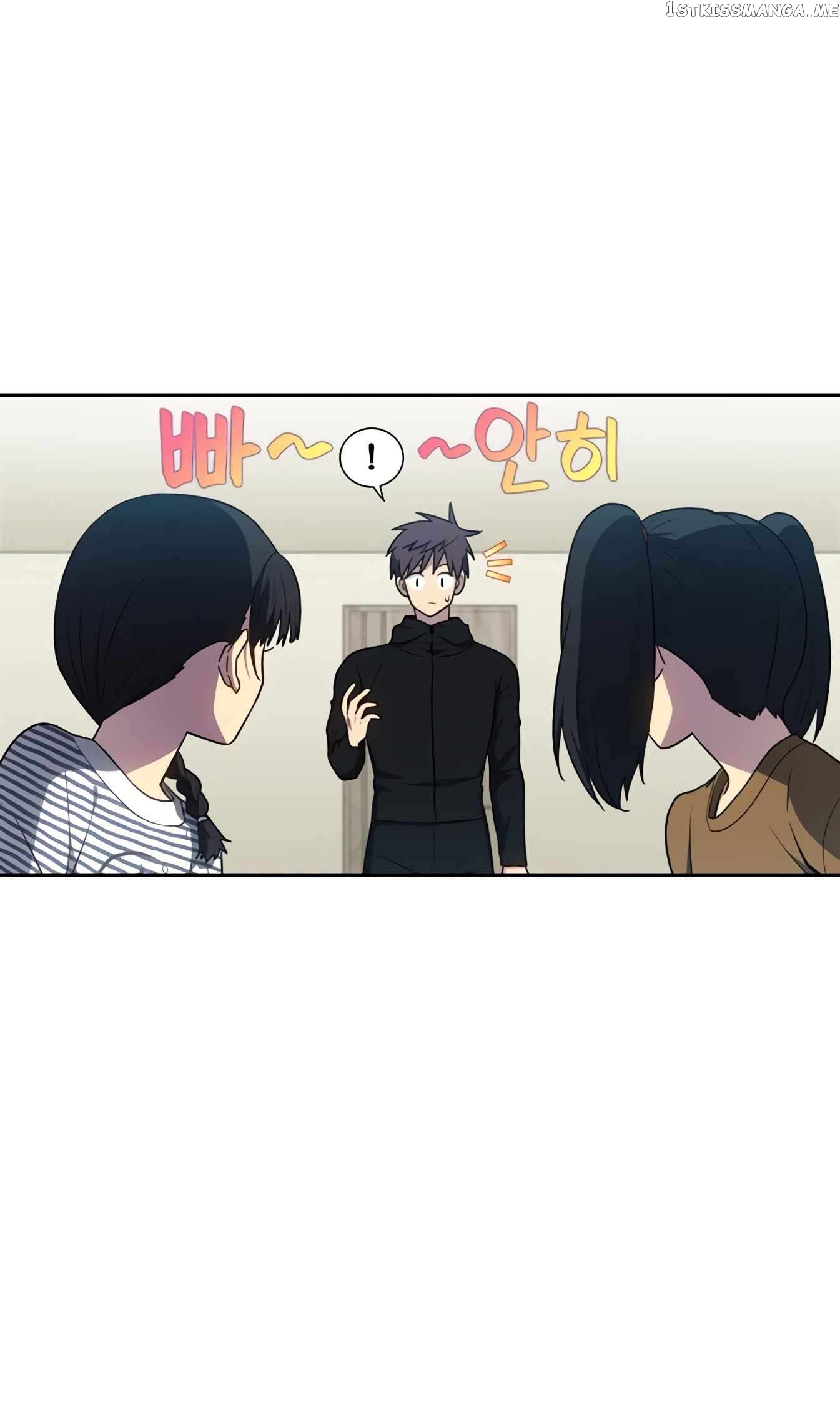 The Gamer Chapter 469 - page 7