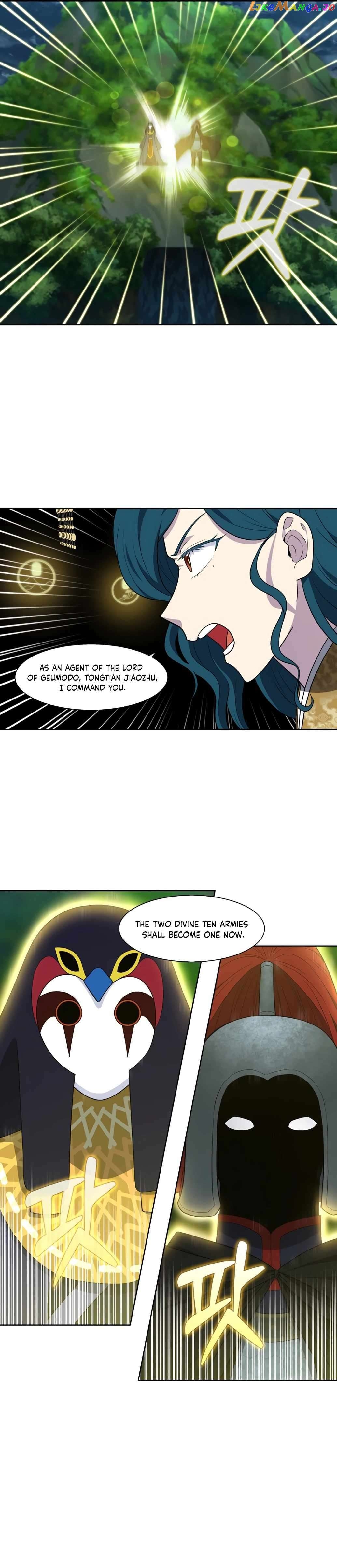 The Gamer Chapter 473 - page 15