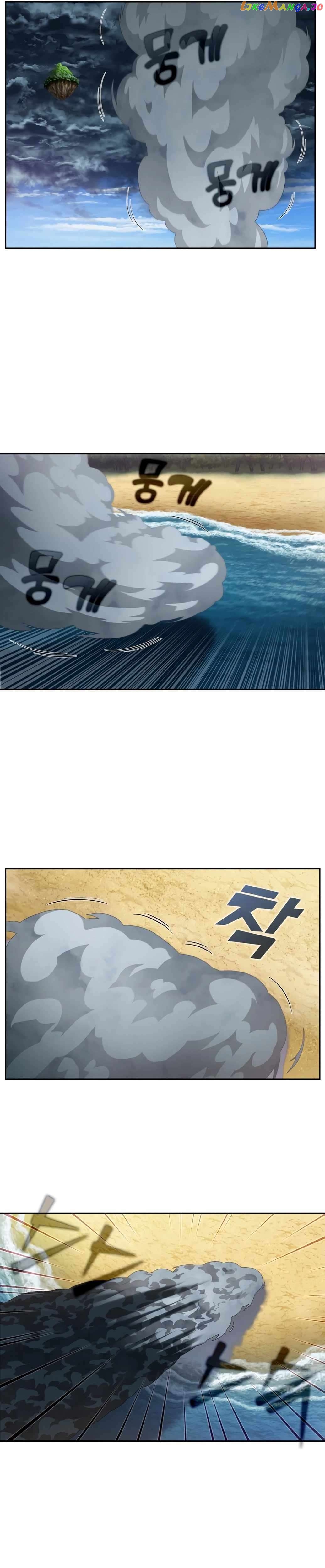 The Gamer Chapter 473 - page 5