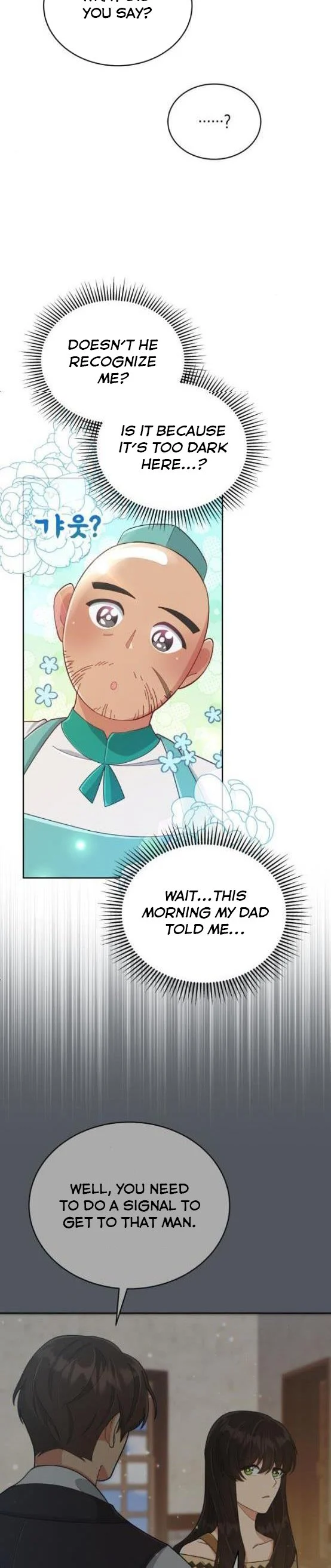 I Seduced the Deceitful Duke Chapter 10 - page 15