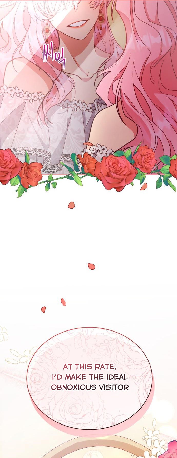 I Seduced the Deceitful Duke chapter 1 - page 3