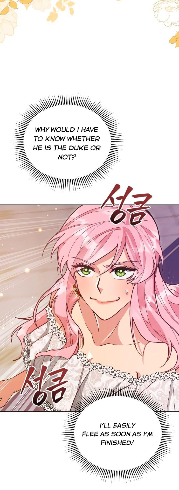 I Seduced the Deceitful Duke chapter 1 - page 34