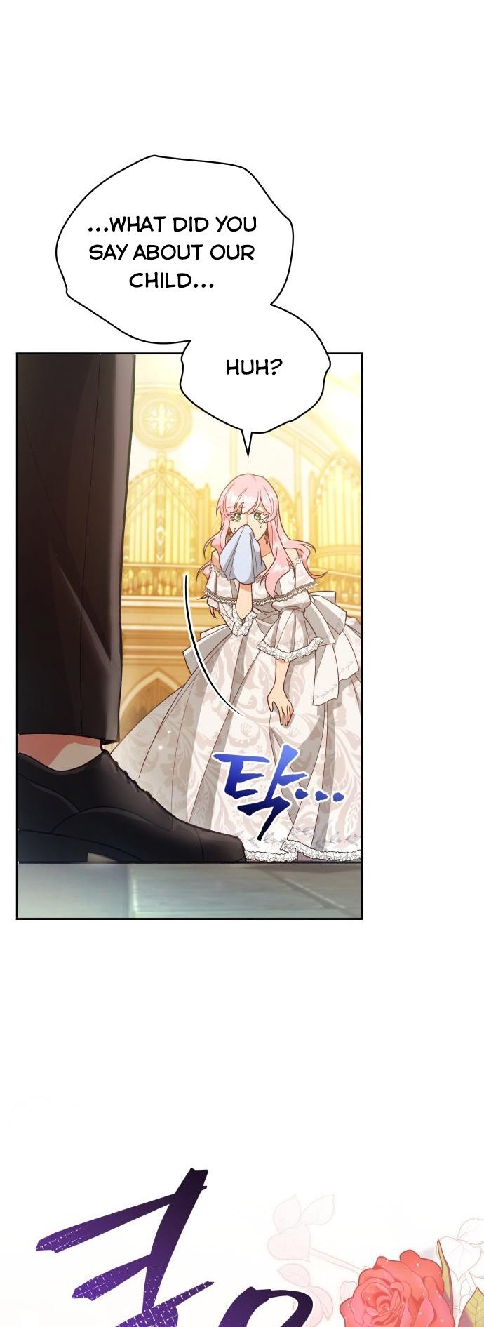 I Seduced the Deceitful Duke chapter 1 - page 44