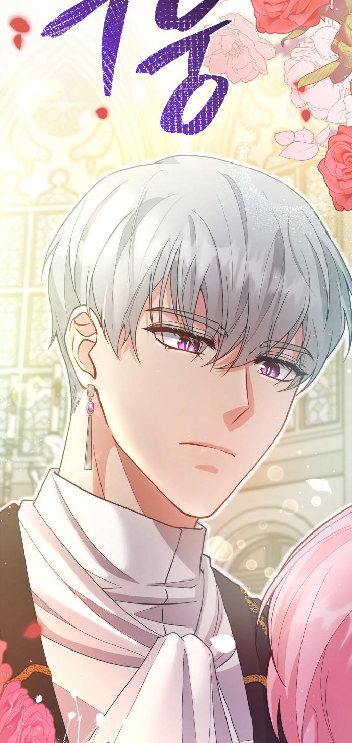 I Seduced the Deceitful Duke chapter 1 - page 45