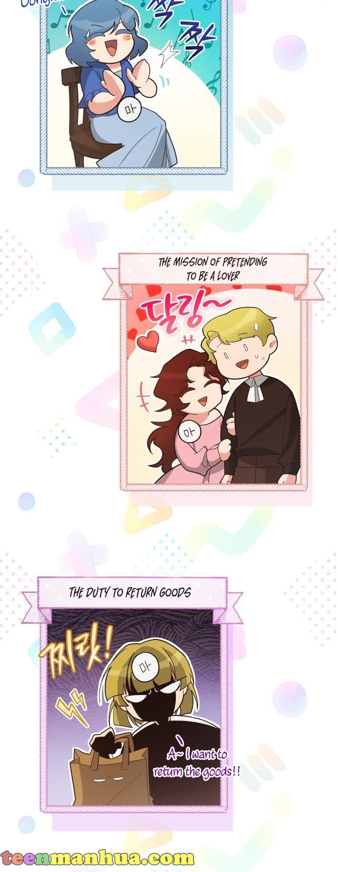 I Seduced the Deceitful Duke chapter 1 - page 9