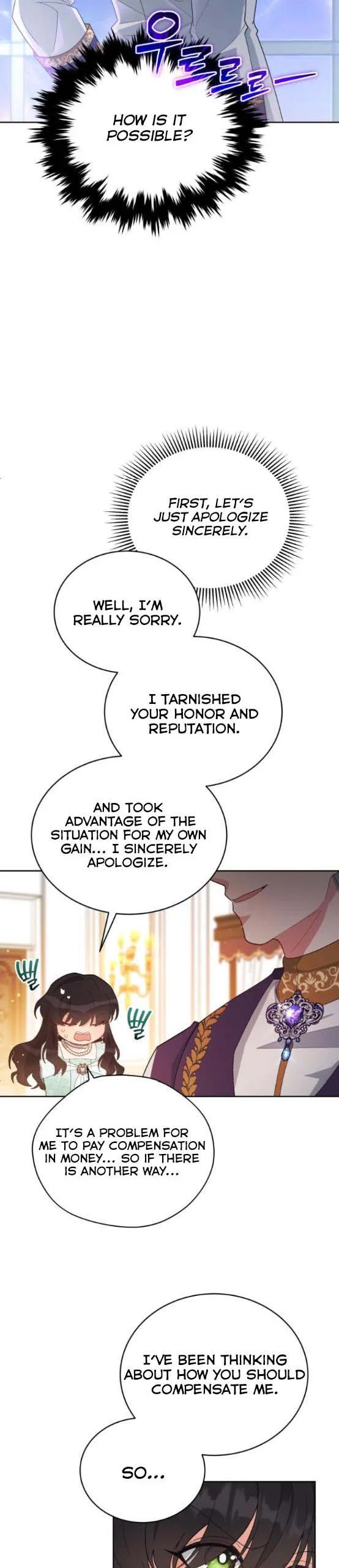 I Seduced the Deceitful Duke Chapter 9 - page 3