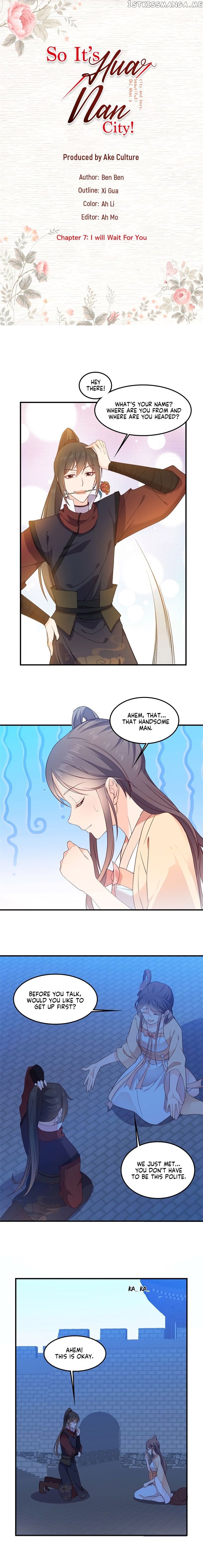So It’s Hua Nan City! chapter 7 - page 2