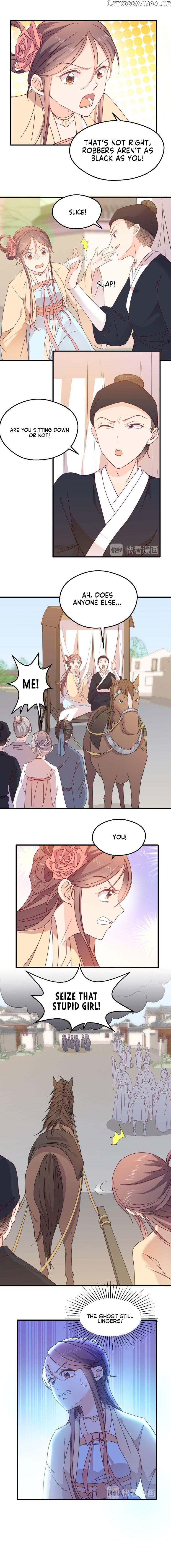 So It’s Hua Nan City! chapter 5 - page 4