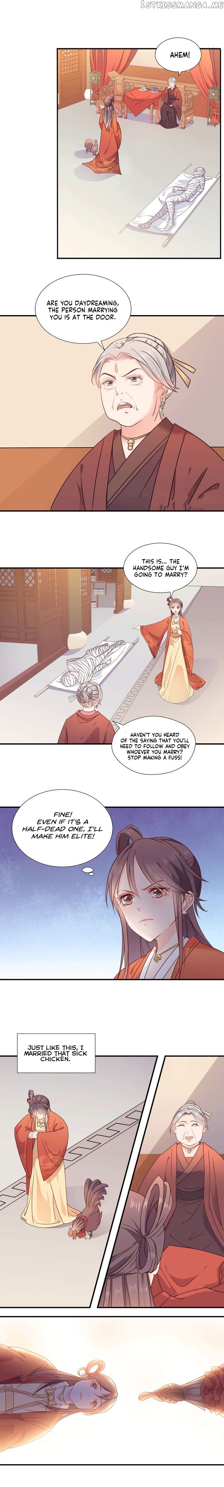 So It’s Hua Nan City! chapter 2 - page 3