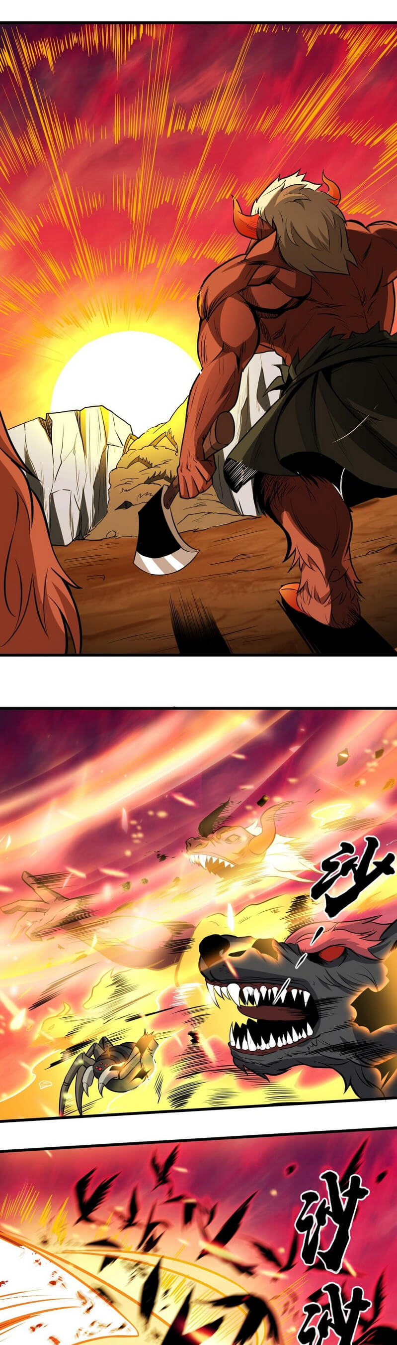 Monster Paradise chapter 26 - page 5