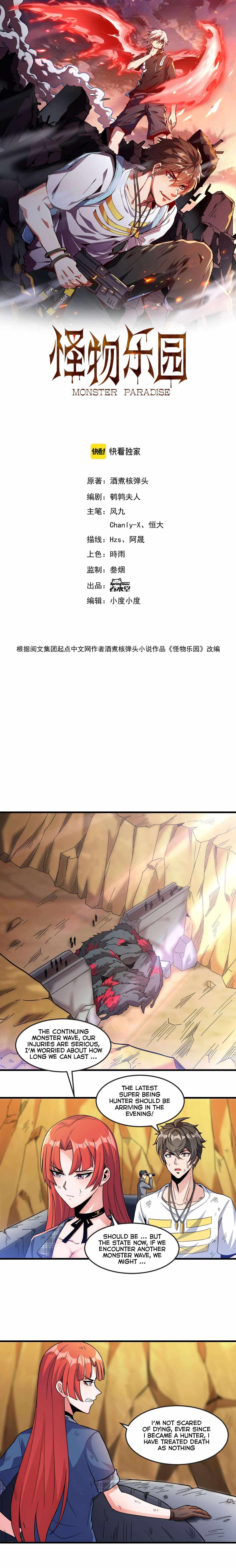 Monster Paradise chapter 24 - page 2