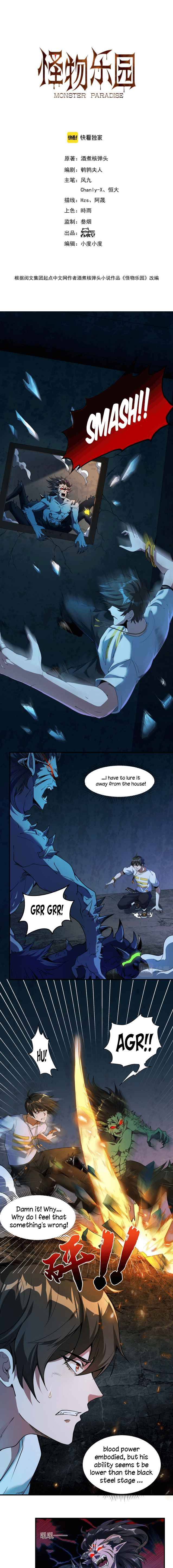 Monster Paradise chapter 2 - page 2